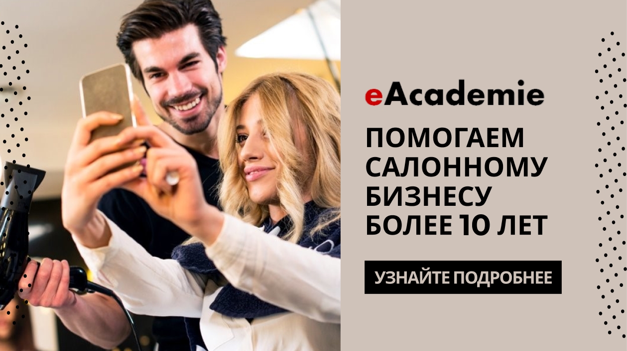 e-academie